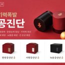 안동현한의원 네이버블로그
