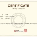 이수플래닝 네이버블로그