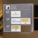 스카이클럽 이미지