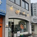 제주 픽업카페 명란마요소금빵 평일 웨이팅 후기 (+2호점 애월 오픈)