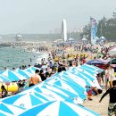 (주)경포