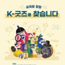2024-04-0002 투어코리아
