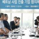 순천향대학교 내 이미지