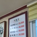 삼백낙곰 이미지