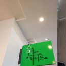 수펜라이드