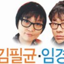 내게 온 버스킹 이미지