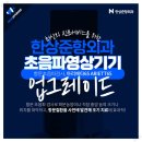 한상준항외과의원 이미지