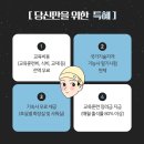 한국폴리텍대학 익산캠퍼스