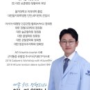 세종위드정형외과 이미지