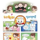 온앤온정보시스템