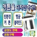다온우드