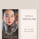 소확행