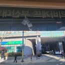 파리바게뜨부산대역점