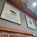 전주콩나물국밥.콩사돈 - 동구 | 전주콩나물국밥.콩사돈