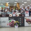 장흥농협하나로마트 이미지