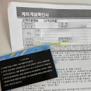 인계동주민센터 | 미성년 자녀 아기 금현물 계좌 개설방법::나무 NH투자증권ㅣ필요 서류 종류, 발급방법ㅣ수원금융센터