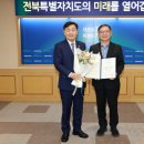 전북특별자치도 군산의료원 이미지