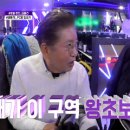 덤프PC방 이미지
