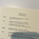 니가나나스테이 네이버블로그
