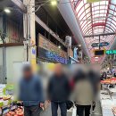 시장식품 | 청주 육거리시장 김 원조 맛집 청정식품 내돈내산 후기