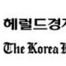 헤럴드 이미지