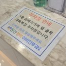 행복이비인후과의원 이미지