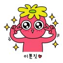 등초 마라탕 이미지