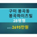 봉곡동233 이미지