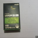 뉴트리코어인천