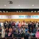 시를 노래하다, 시낭송 이미지