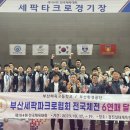 부산체육고등학교 파이낸셜뉴스