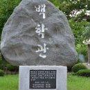 진상초등학교 이미지