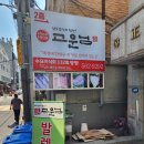 남도사계고운님 | [대치동맛집,삼성동맛집] 제철식재료와 음식에 진심인 남도음식 전문점 "고운님"