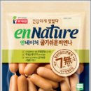 우리햄푸드 이미지