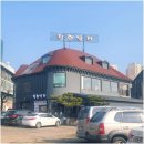 주식회사 착한낙지