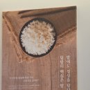 만석로5번길 | 25년 10월 12일 나의 선택 천천동 덮밥장사장 부타동 주차장