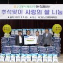 농협경제지주(주) 이미지