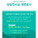 중부-현장-중부-362 | [익산여행/미륵사지] 유네스코 세계유산 백제역사유적지구 익산편