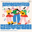 정선생 계대정문점 | 7월