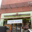 우일왕족발 이미지