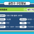 지코아시아 주식회사 - 시흥시 | 지코아시아 주식회사