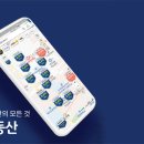 호꿀이네 이미지