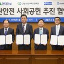 정천개발