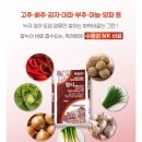 제일농약사 | 이맘때 칼붕 마늘 양파 웃거름 비료 솔직후기