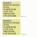 가을소풍 잘 다녀 왔습니다(2023.10.30) 이미지