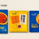 달떡볶이 - 시흥시 능곡서로 27 | 달떡볶이