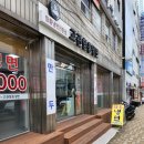 고관함흥냉면 이미지