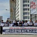 전국민주공무원노동조합광주지역본부동구지부