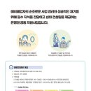 원컨설팅 - 서초구 서초대로 316 | 원컨설팅