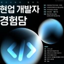 브레인부스트아카데미학원 | 대구 정보보안 학원, 비전공자도 취업 가능할까? 직접 상담받아본 후기